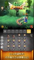 Idle Fantasy : Merge clicker R スクリーンショット 2