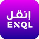 Enql - انقل APK