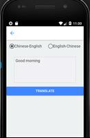 Translator Chinese to English स्क्रीनशॉट 2