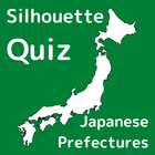Quiz of Japanese Prefectures icône