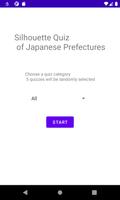 Quiz of Japanese Prefectures ポスター