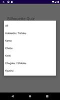 Quiz of Japanese Prefectures スクリーンショット 1