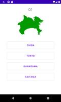 Quiz of Japanese Prefectures capture d'écran 2