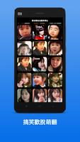 WeChat Kids GIF Emoji capture d'écran 3