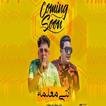 مهرجان انتي معلمة - حمو بيكا وعمر كمال 2021