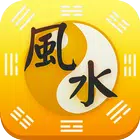 風水算命 иконка