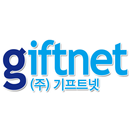 기프트넷 APK