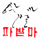 영통배달 파발마 APK