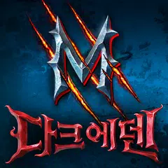 다크에덴M(12) APK download