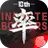 Infinite Borders APK