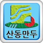 산동만두 특가판매몰 icône