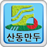 산동만두 특가판매몰 Zeichen