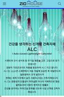 지오하우스 ALC건축 인테리어 Screenshot 2