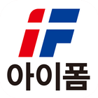 아이폼 Zeichen
