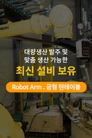 아이폼 Screenshot 1