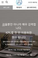 메이드웹 Plakat