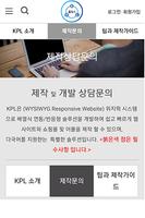메이드웹 Screenshot 1