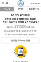 메이드웹 Screenshot 2