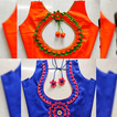 Saree Blouse Neck Designs icon