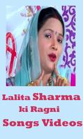 Lalita Sharma Ki Ragni Songs Videos capture d'écran 1