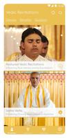 Maharishi Veda ภาพหน้าจอ 1