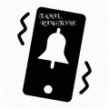 2020 ringtones