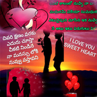 Heart Touching Telugu Quotes icône