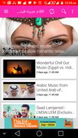 افلام عربية - فيديو واغاني Affiche