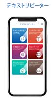 繰り返す 文章 - 自動 文章 スクリーンショット 3