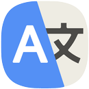 แปลภาษา: แอพนักแปล APK
