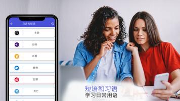 Translate - 語言翻譯器：語音翻譯器，全語言翻譯器 截圖 2