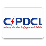 CSPDCL O&M App Zeichen