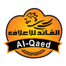 القائد للأعلاف - Alqaed APK