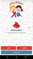 Baraem Nursery plakat