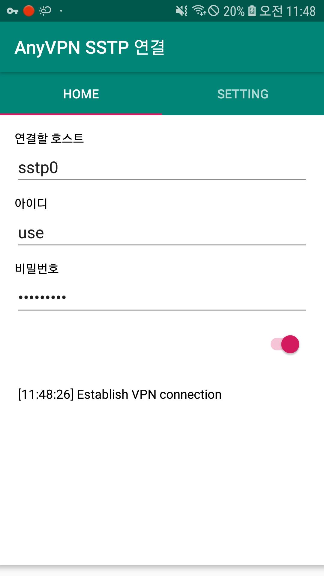 Sstp android. Connector приложение Android что это. Open SSTP client Android. SSTP client Mac. SSTP Max VPN.