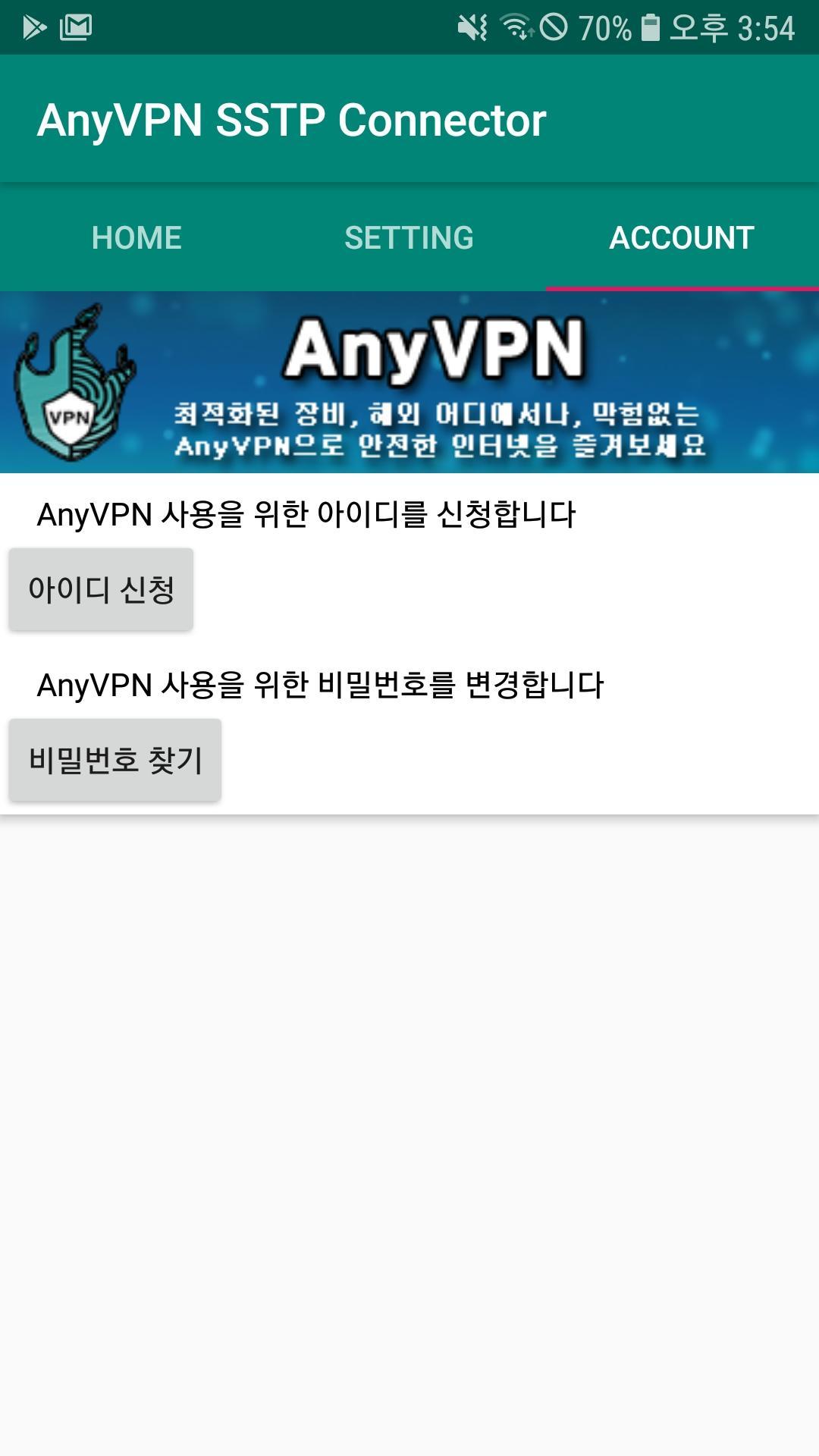 Sstp android