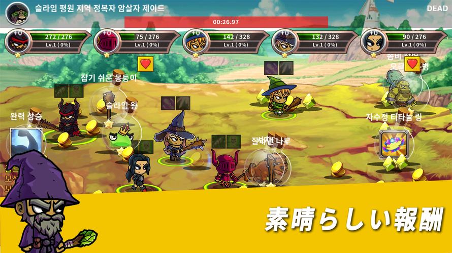 無料で デーモンスレイヤー アプリの最新版 Apk0 2 13をダウンロードー Android用 デーモンスレイヤー Apk の最新バージョンをダウンロード Apkfab Com Jp