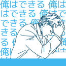 ポテンシャル診断～あなたの可能性～ APK