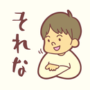 知ったかぶり診断 APK