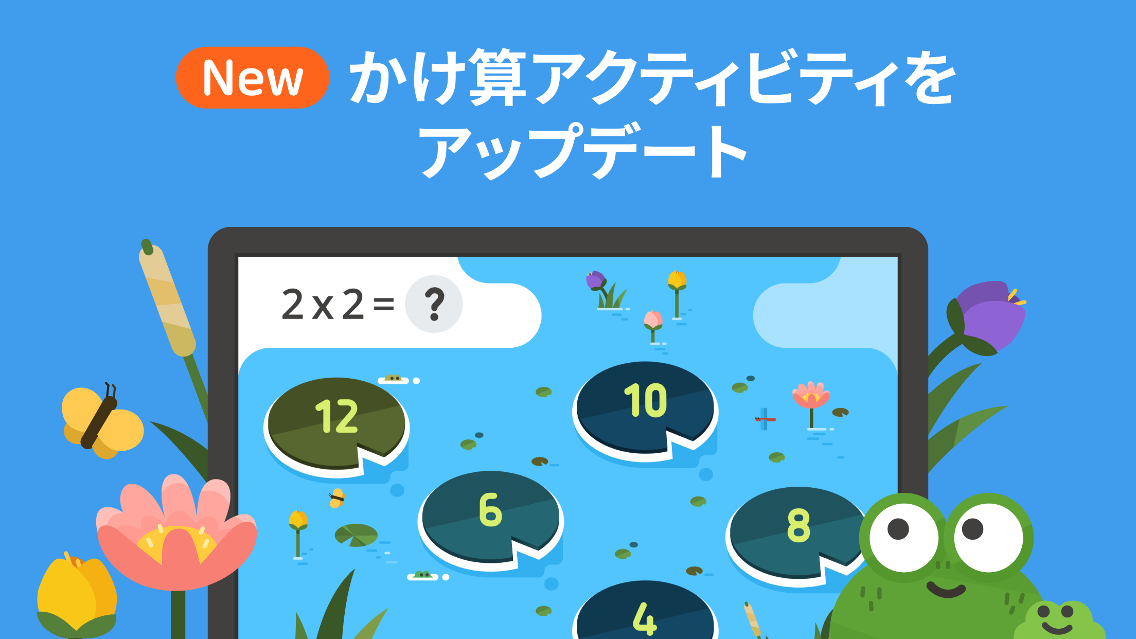 無料で トドさんすう Apkアプリの最新版 Apk5 24 6をダウンロードー Android用 トドさんすう Apk の最新バージョンをダウンロード Apkfab Com Jp 無料で トドさんすう Apkアプリの最新版 Apk5 24 6をダウンロードー Android用 トドさんすう Apk の最新バージョンをダウンロード Apkfab Com Jp