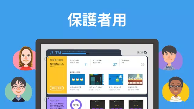 無料でトドさんすう Apkアプリの最新版 Apk6 5 0をダウンロードー Android用 トドさんすう Apk の最新バージョンをインストール Apkfab Com Jp 無料でトドさんすう Apkアプリの最新版 Apk6 5 0をダウンロードー Android用 トドさんすう Apk の最新バージョンをインストール Apkfab Com Jp