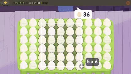 無料でトドさんすう Apkアプリの最新版 Apk6 15 4をダウンロード Android用 トドさんすう アプリダウンロード Apkfab Com Jp