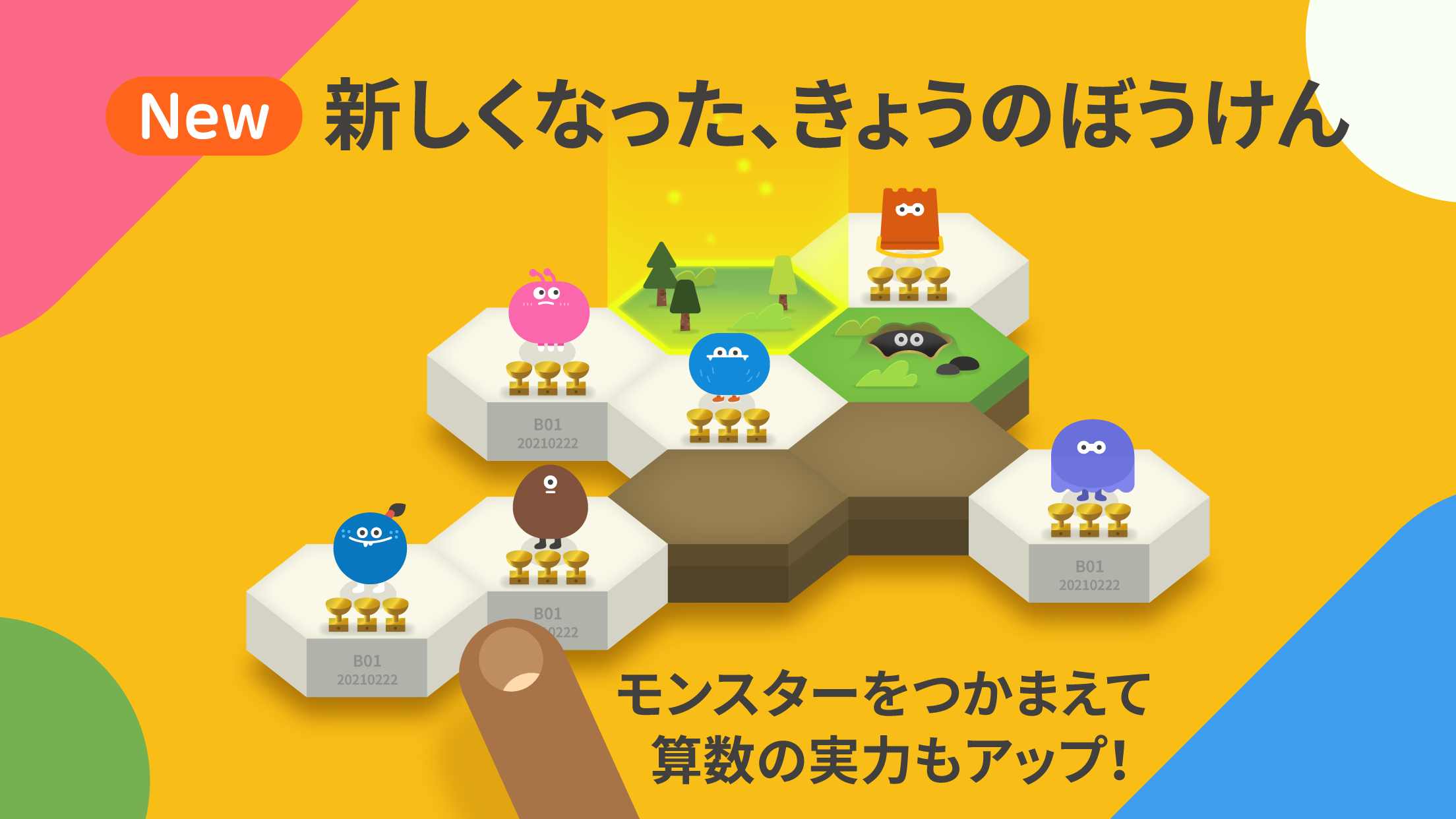 無料でトドさんすう Apkアプリの最新版 Apk6 5 0をダウンロードー Android用 トドさんすう Apk の最新バージョンをインストール Apkfab Com Jp 無料でトドさんすう Apkアプリの最新版 Apk6 5 0をダウンロードー Android用 トドさんすう Apk の最新バージョンをインストール Apkfab Com Jp