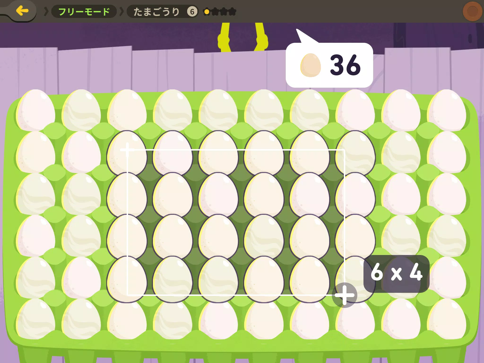 Android 用の トドさんすう Apk をダウンロード
