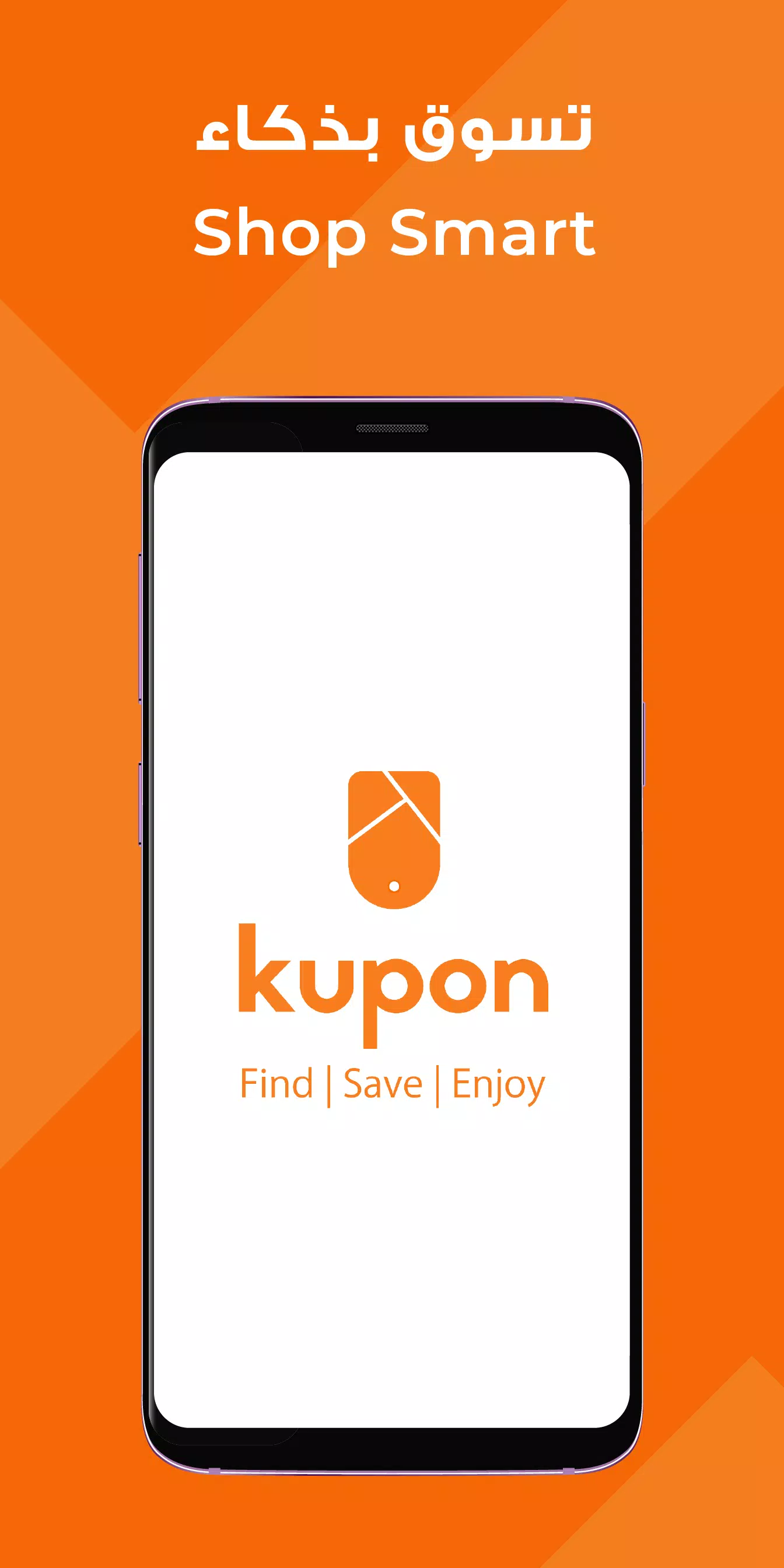 Kupon APK for Android Download