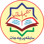 Past Papers icon