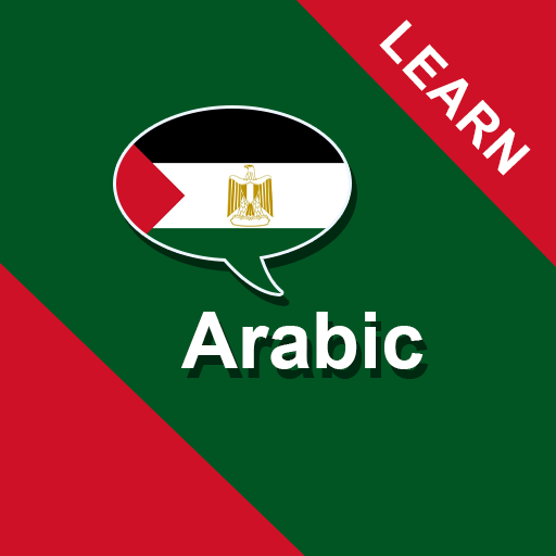 Aprende árabe español