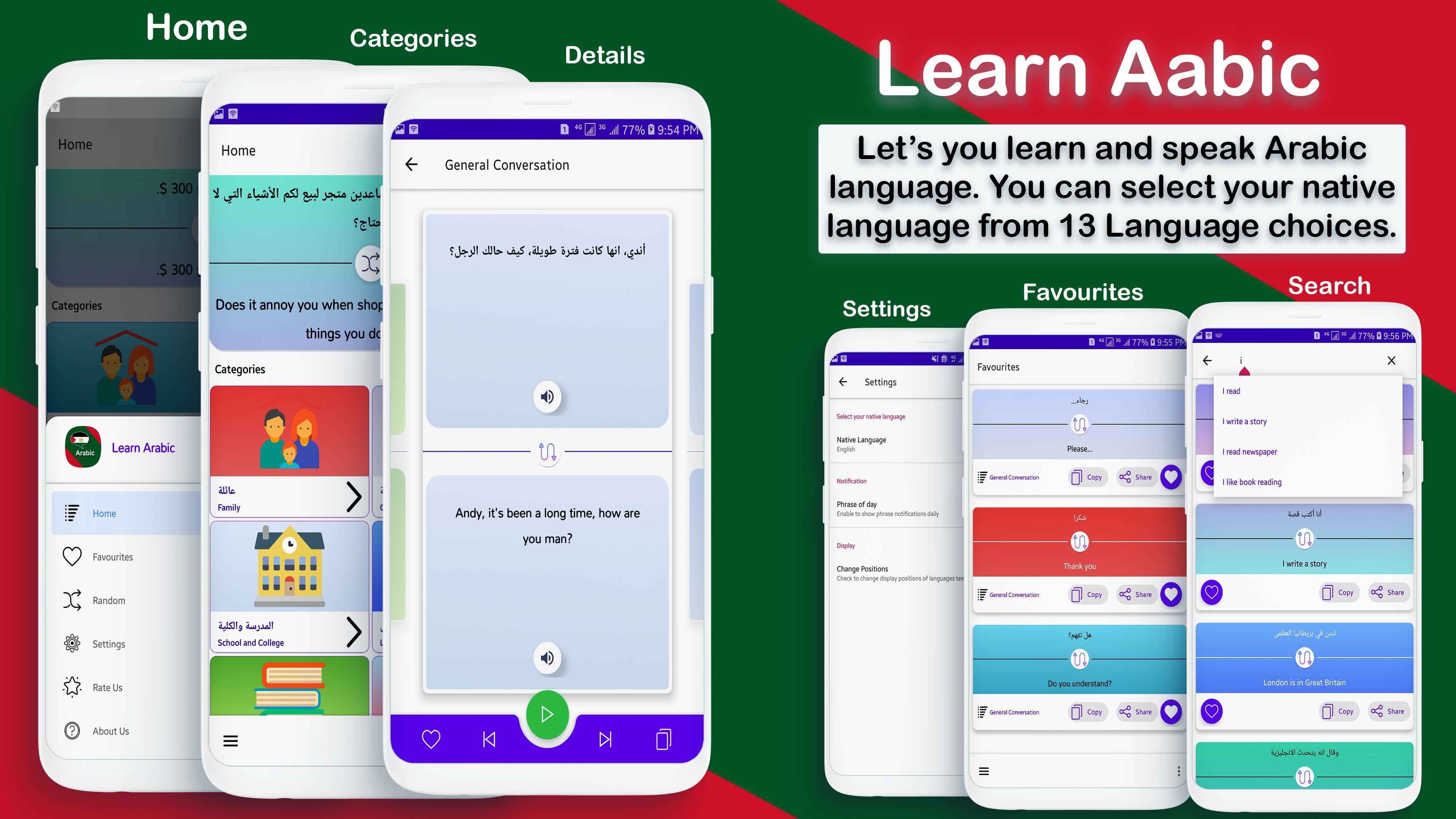 Приложения для изучения арабского. Арабский андроид приложения. Учим арабский приложения.