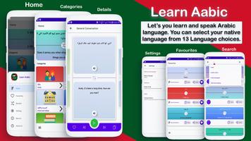 Arabisch lernen app offline Plakat
