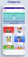 Arabisch lernen app offline Screenshot 1